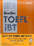 DEMIDEC TOEFL IBT LISTENING INTENSIVE