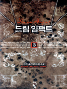 帲 Ʈ 3