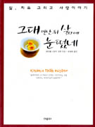 �״� ���� �� � ������ - ������