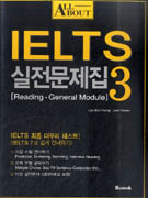 ALL ABOUT IELTS  3