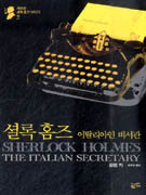 �ȷ�Ȩ�� ��Ż������ �񼭰�