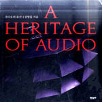  (A HERITAGE OF AUDIO)