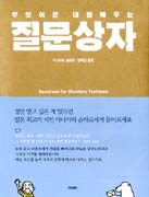 �����̵� ����� �ִ� ��������