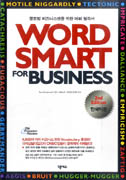 WORDSMART FOR BUSINESS(ѱ) - 2/E
