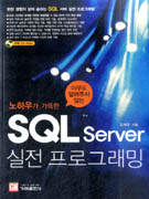 SQL SERVER α׷