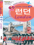 GO HAPPY TOUR(9) - 