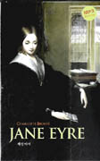 ���� ����(JANE EYRE) - ���庻
