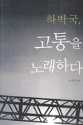 Ϲڱ  뷡ϴ