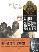 ���� ����� ��° �ܿ��