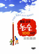 ձ100ð
