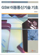 GSM̵ű