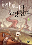 �Ͼ� �䳢�� ����ģ��