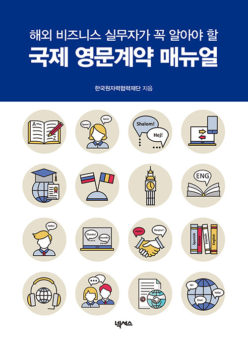 ���� ������� �Ŵ��� (New Edition)