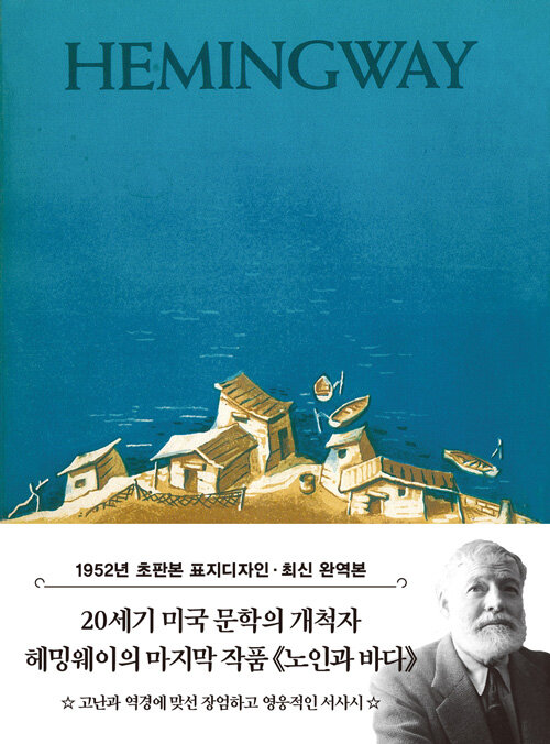 Ǻ ΰ ٴ ̴Ϻ : 1952  Ǻ ǥ - 丮 Ǻ ø ̴Ϻ 1