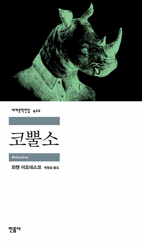 ڻԼ -  蹮 422