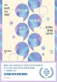  踦 ϴ 